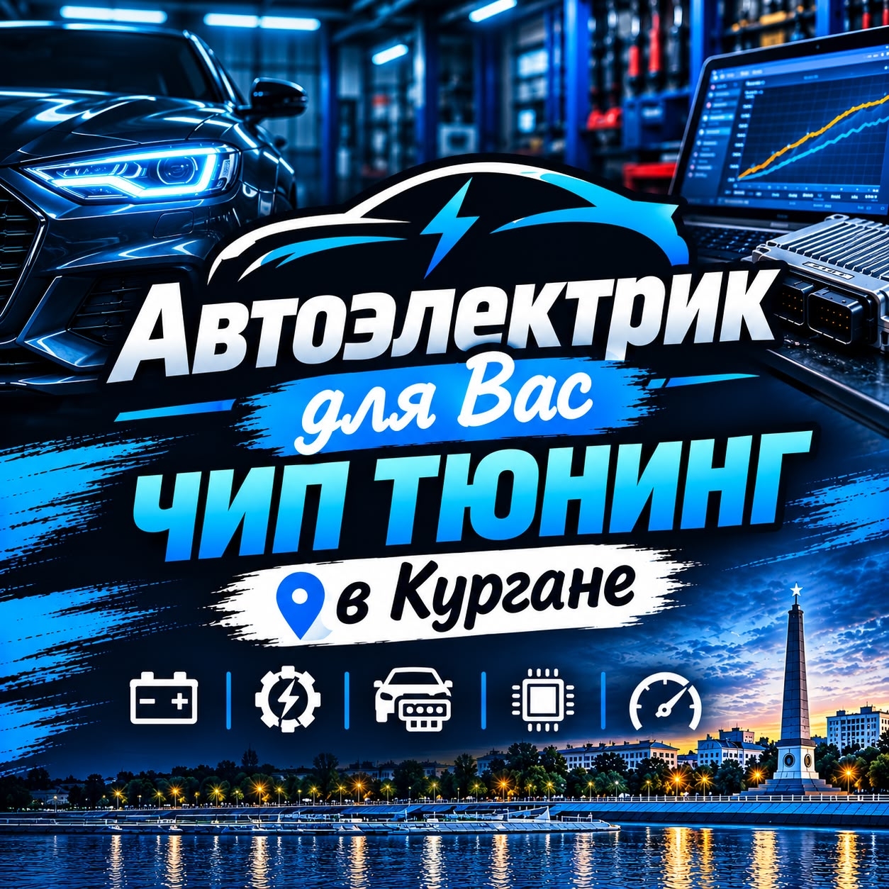 Игорь